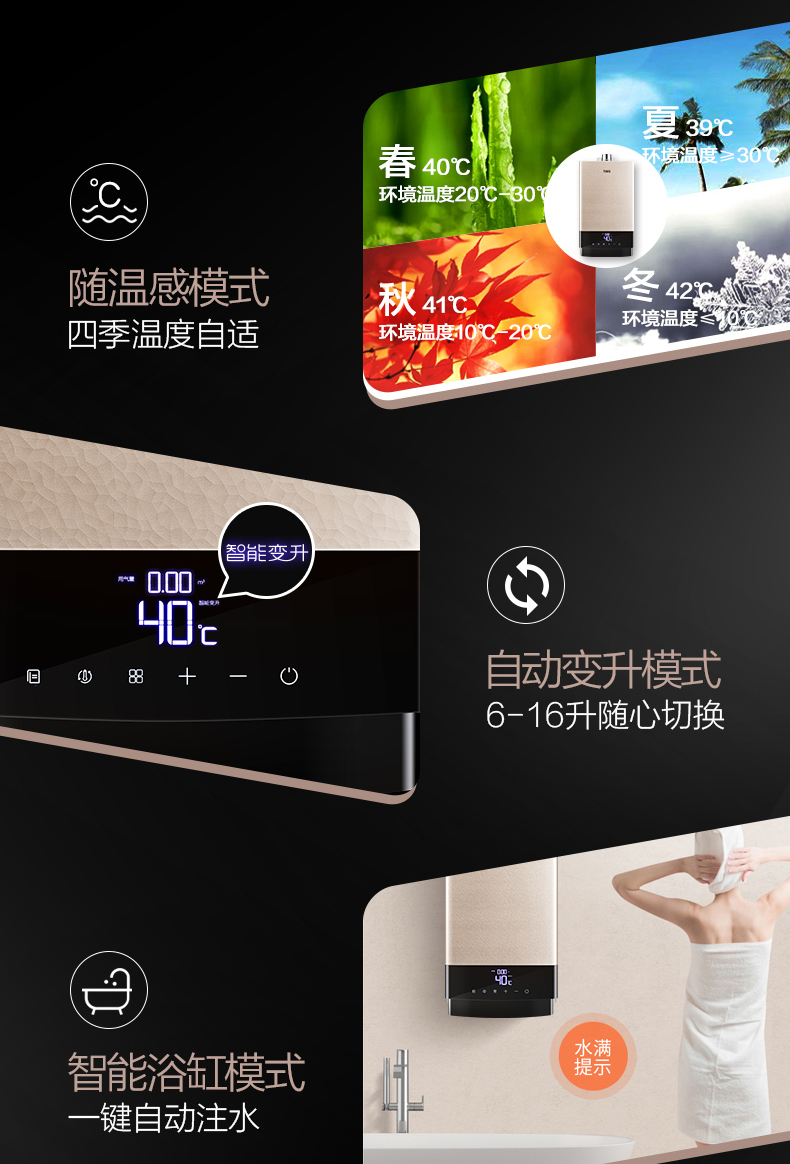 Máy nước nóng khí macro / 万家乐 JSQ30-T53 16 lít chuyển đổi tần số nhiệt chính thức khí tự nhiên trong nước 13 bình nóng lạnh picenza 30l