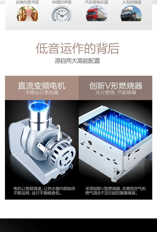 Máy nước nóng khí macro / 万家乐 JSQ30-T53 16 lít chuyển đổi tần số nhiệt chính thức khí tự nhiên trong nước 13