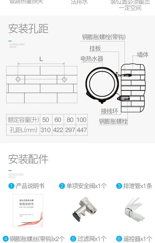 Macro / 万家乐 D60-H22A Bộ lưu trữ nước gia đình 60 lít điều khiển từ xa máy nước nóng an toàn tiết kiệm năng lượng - Máy đun nước