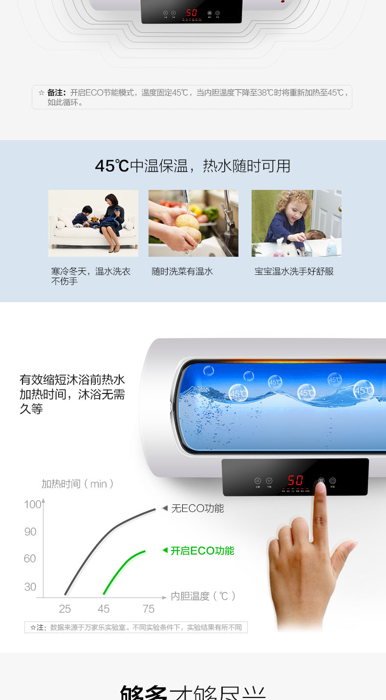 nước nóng trung tâm Máy nước nóng Macro Wanjiale D80-J1 Điều khiển từ xa 80 lít nước nóng tiết kiệm năng lượng - Máy đun nước bình nóng lạnh olympic