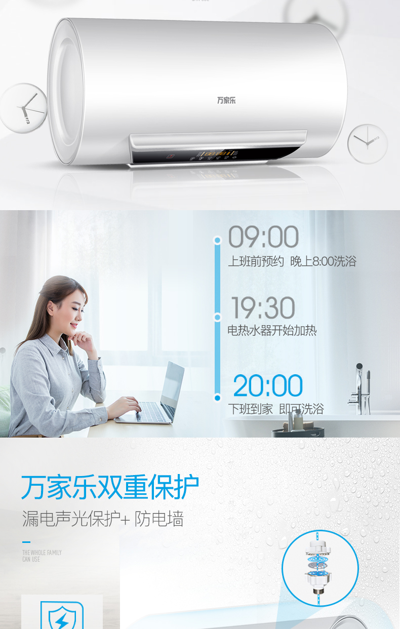giá máy nóng lạnh Macro / 万家乐 D60-H22A Bộ lưu trữ nước gia đình 60 lít điều khiển từ xa máy nước nóng an toàn tiết kiệm năng lượng - Máy đun nước chống giật bình nóng lạnh