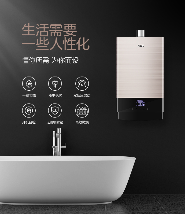 bình thái dương năng Máy nước nóng khí macro Wanjiale JSQ24-T51 12L hàng mạnh nhiệt độ không đổi - Máy đun nước bình nóng lạnh giá rẻ