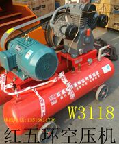 Red five-ring air compressor w3118 air compressor accessories 15kw compressor mine air compressor red five-ring machinery