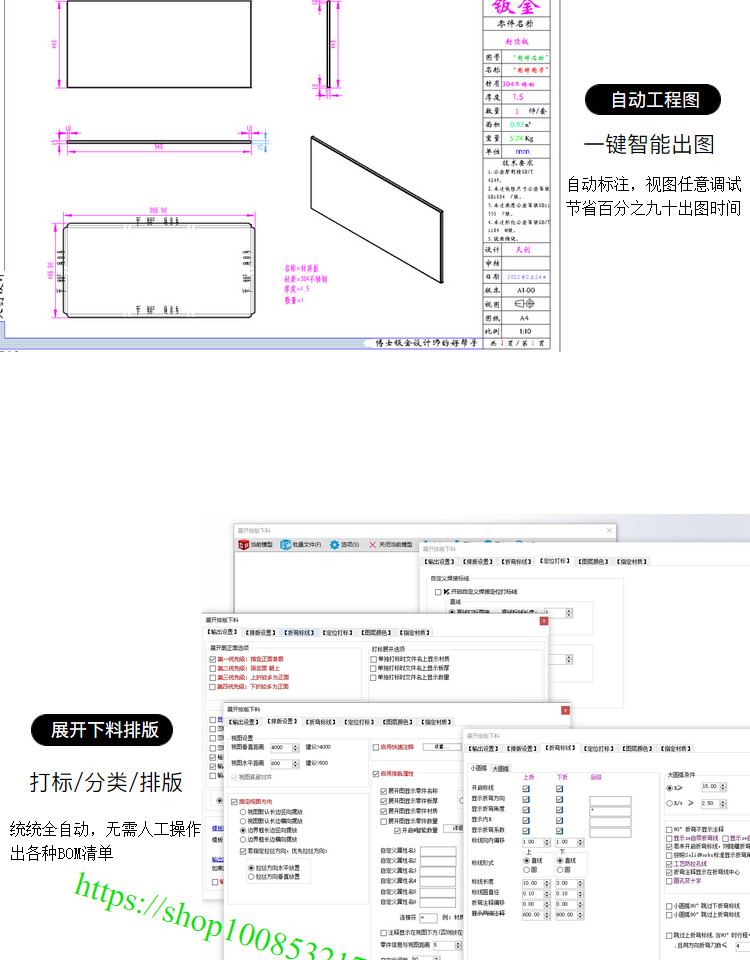 图片[15]-博士钣金官方直营渠道-博士钣金 - www.bsbanjin.com