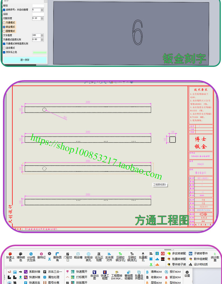 图片[11]-博士钣金官方直营渠道-博士钣金 - www.bsbanjin.com