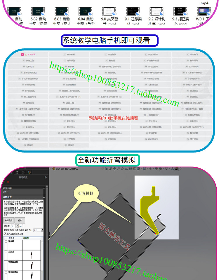 图片[7]-博士钣金官方直营渠道-博士钣金 - www.bsbanjin.com