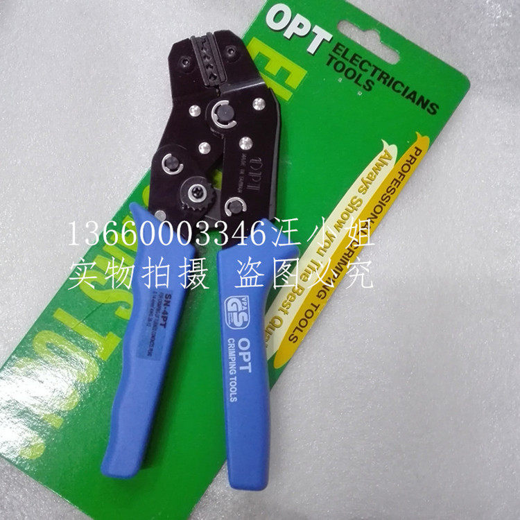 Taiwan OPT ratchet insulation crimping pliers European Crimping pliers Cold-pressed bare terminal pin network line continuous pliers SN