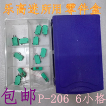 Manbe P-206 drawer-type parts box elements disc combined plastic screw box material Lego tool box