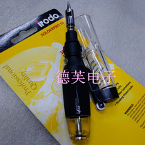 Taiwan Aida portable inflatable butane gas Gas Gas gas soldering iron 50 flame gun welding nozzle PRO-70