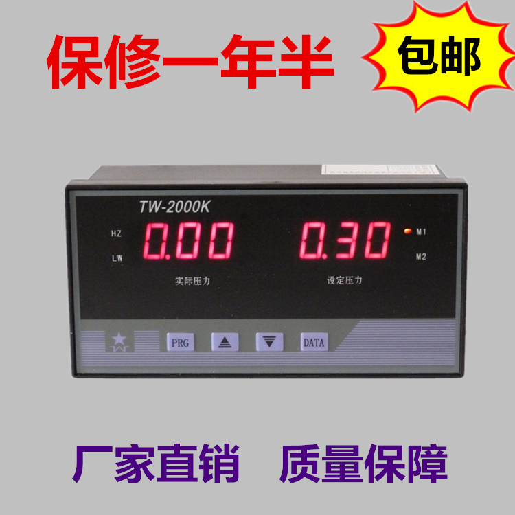 TW2000 Frequency Conversion Constant Pressure Controller Water Pump Controller Water Supply Controller Constant Pressure Water Supply Controller