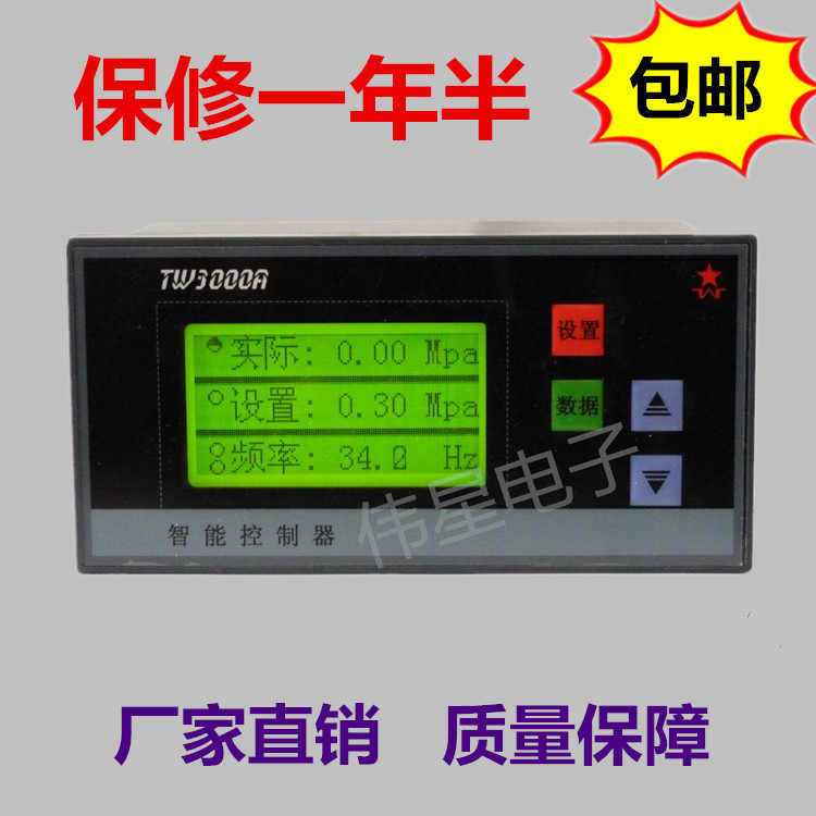 LCD screen Chinese display frequency conversion constant pressure water supply controller TW3000 Intelligent one drag triple water pump controller