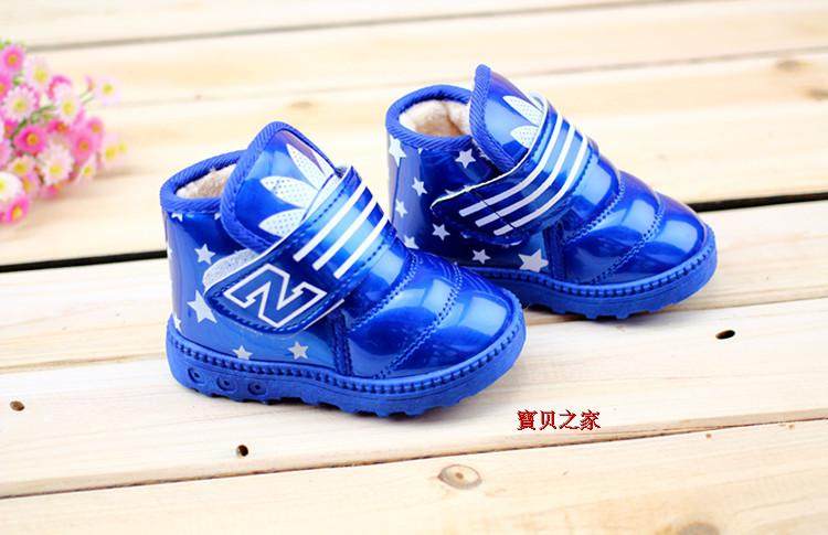 Chaussures hiver enfant en autre - Ref 1043296 Image 9