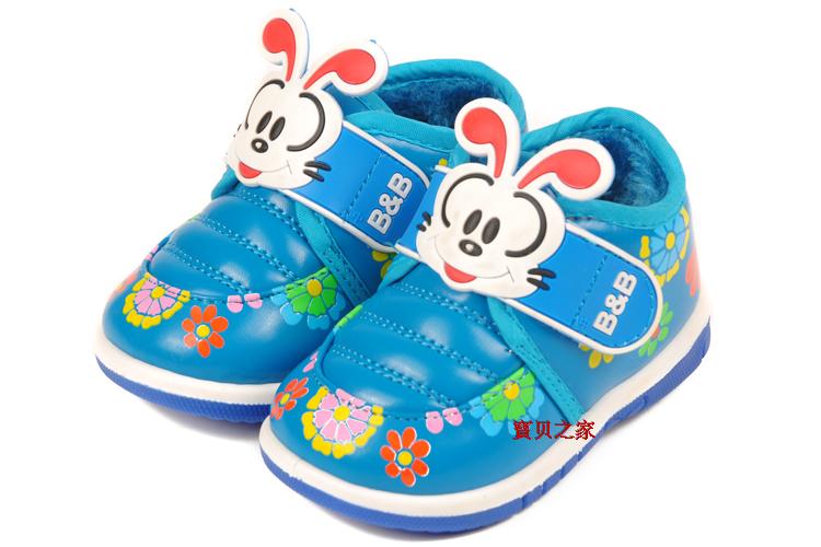 Chaussures hiver enfant en autre - Ref 1043702 Image 20