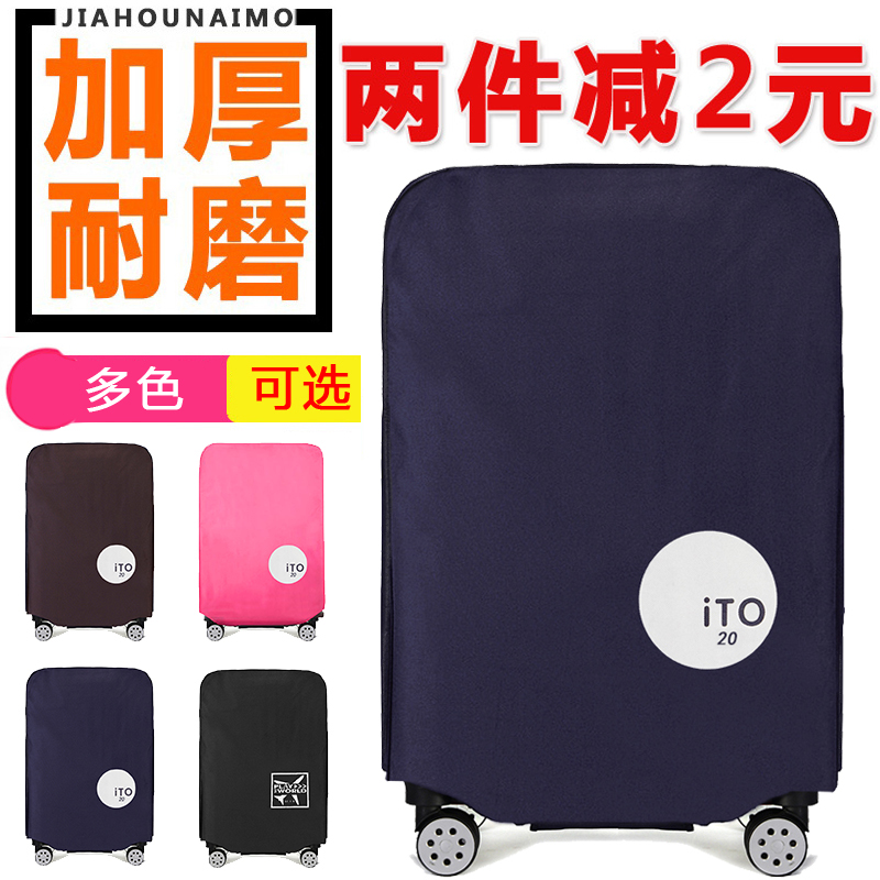 Luggage protective cover trolley case cover suitcase suitcase dust cover 20 24 26 28 30 inches thick and wear-resistant - Taobao
