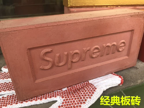 Европейский и американский совет Brick Red Tide Brand Sup Bricks 16FW Тенденция украшения Chunjiao Savior Zhiming Brick Collection