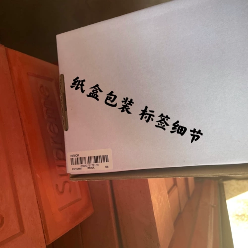 Европейский и американский совет Brick Red Tide Brand Sup Bricks 16FW Тенденция украшения Chunjiao Savior Zhiming Brick Collection