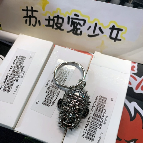 Tide Brand Sup Meng Ghost о том, что душа погоня за ключом Hillraiser, чтобы изменить ожерелье