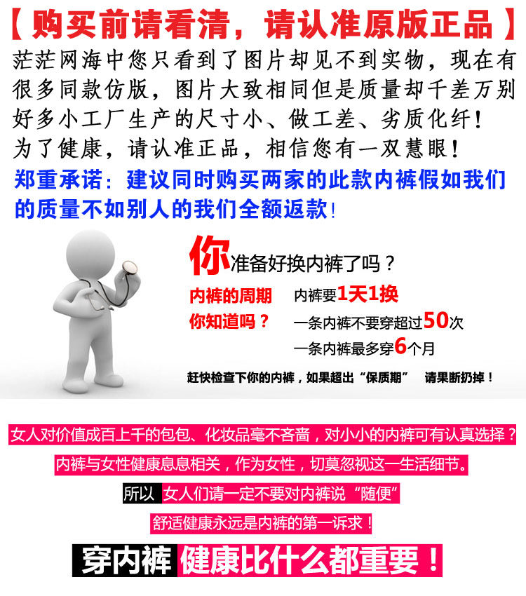 Slip jeunesse a001017 en coton - Ref 640352 Image 7