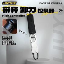 Six-fish fish control device with weighing road sub-pliers large small micro-object multi-functional extended fish catching clamp new fish control pliers