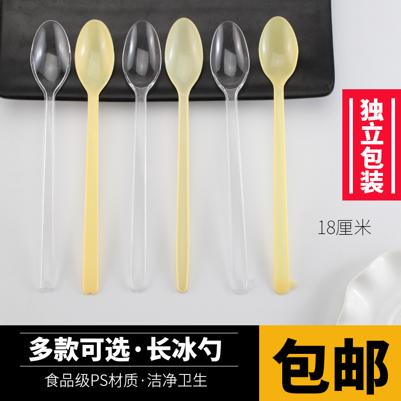Ice cream spoon disposable small spoon long handle spoon long ice spoon DS2 small spoon ice cream sundae spoon