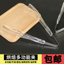 PC Food Clip Food Clip Food Clip Transparent Plastic Clip Bread Clip Cake Clip Spicy Hot Nip Fruit Clip Kitchen Restaurant