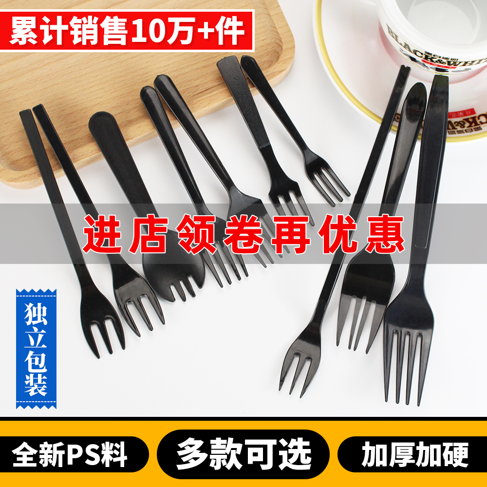 Disposable small fork Transparent fork Fruit fork cake fork Black fork Plastic Bangui fork 2000 pcs