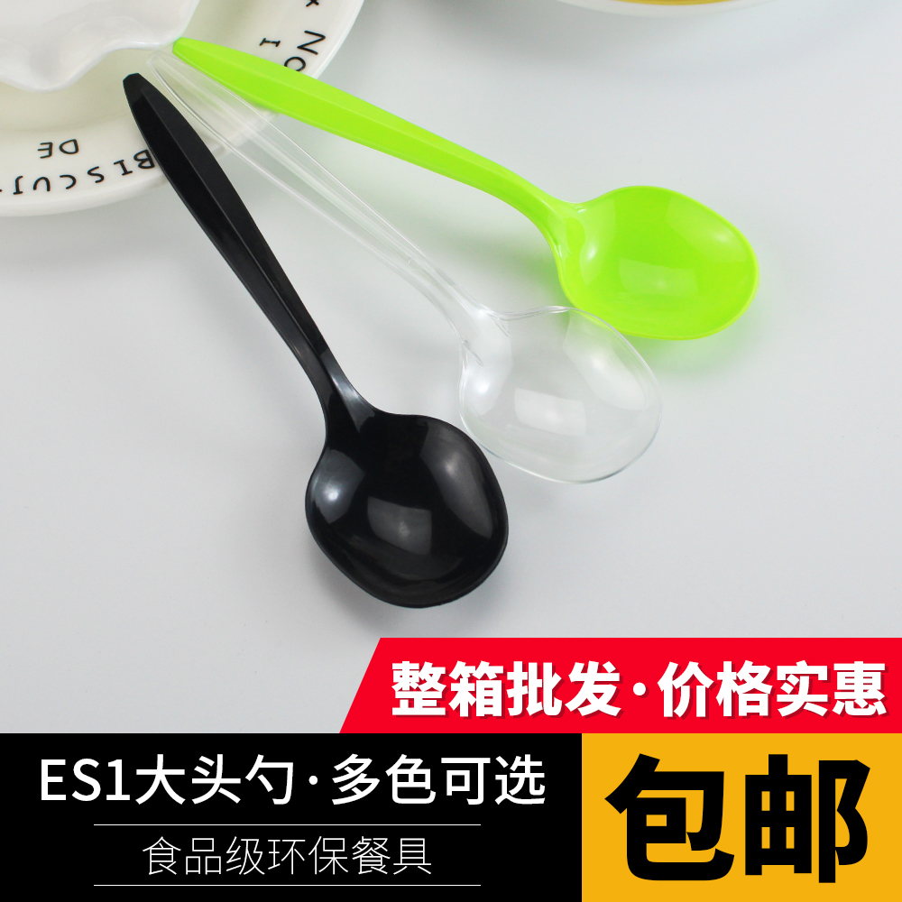 Thickened Disposable Spoon Upscale Plastic Transparent Spoon Yellow Spoon Black Spoon Green Spoon Rice Spoon With Sweet Spoons Lengthened Spoon