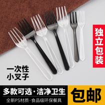 Disposable fork small yellow white fruit plastic small fork 12CM cake western fork fruit fork