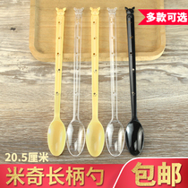 Disposable Mitch long handle spoon Burnt Fairy Grass Milk Tea Cake Dessert Plastic Spoon Lengthened Handle Mesh Red