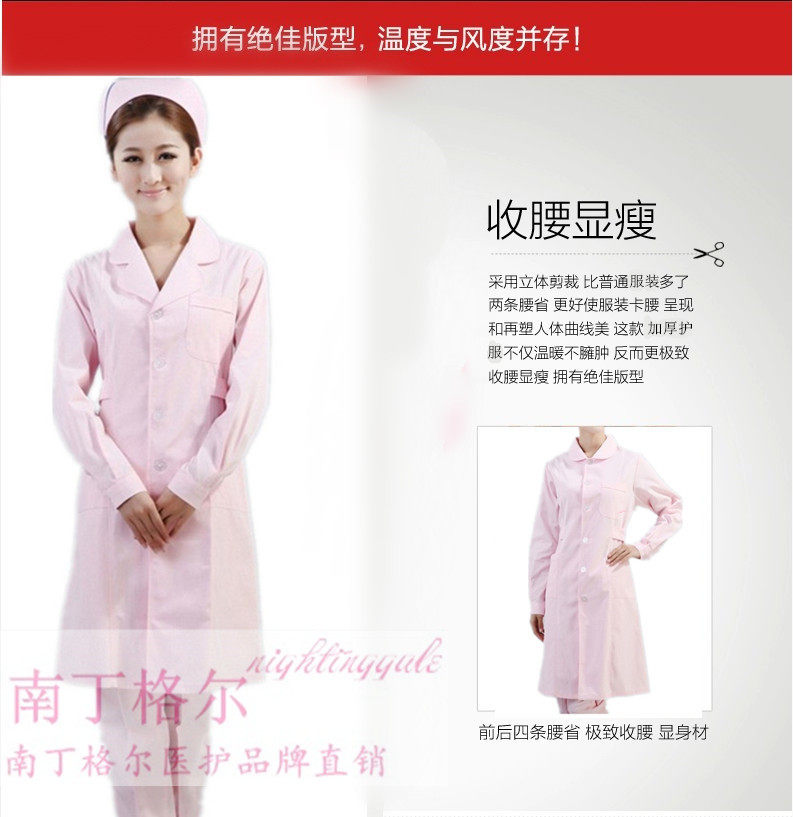 Uniforme infirmière - Ref 1859283 Image 13