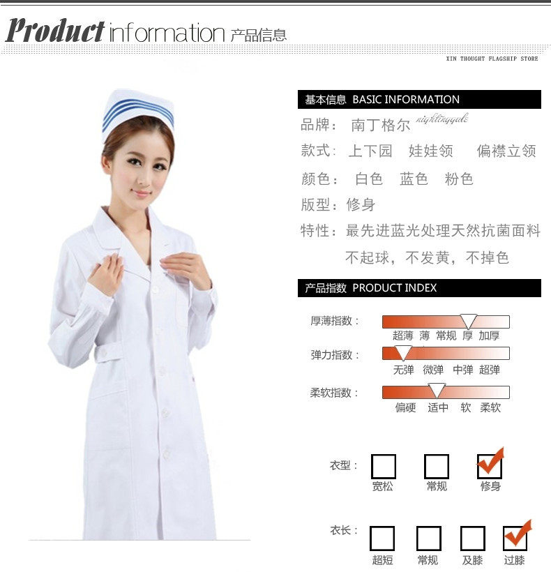 Uniforme infirmière - Ref 1859283 Image 8