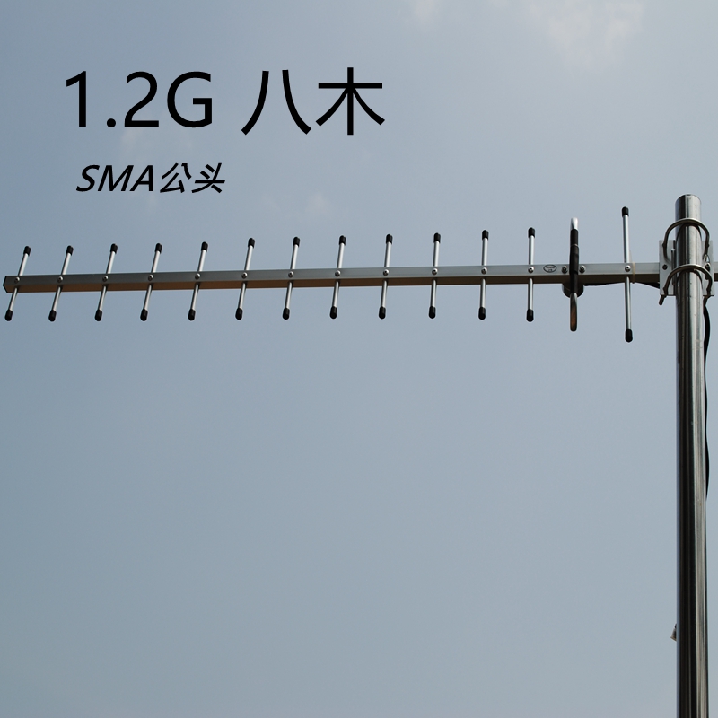 Romei Tuhuan lawmate1 2G Eight Wood Antenna 14d Fish Bone 14 Unit Receiver with Zengcheng Airway Special Network