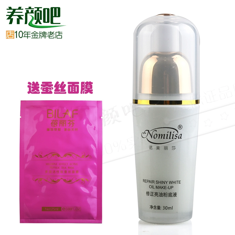 Chính hãng Nuomisha Liquid Foundation Correction Brightening Liquid Foundation (Green) Kem dưỡng ẩm che khuyết điểm 30ml - Nền tảng chất lỏng / Stick Foundation