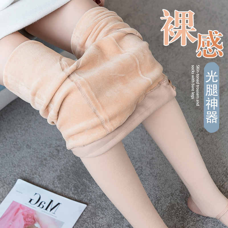 Angel Mommy~ Pregnant women take pantyhose stockings to support belly plus fleece pantyhose autumn and winter pantyhose pregnant women socks foot pants