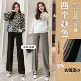 Осенние модные трикотажные штаны для матери и ребенка для беременных с поддержкой живота, высокая талия, увеличенная толщина