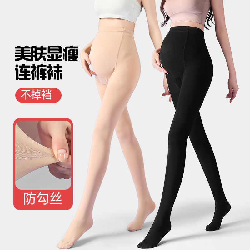 Angel Mommy ~ Pregnant Woman Beats Bottom Pants Socks Spring Autumn Money Outside Wearing Pantyhose Light Leg God Instrumental Integrated Tobelly Pants-Taobao