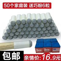 10 мм стержня 50 ингредиентов 6 капсул+инструменты разборки