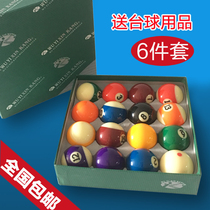 A set of 16-ball standard billiard American black eight crystal billiard balls English large paintball billiard supplies
