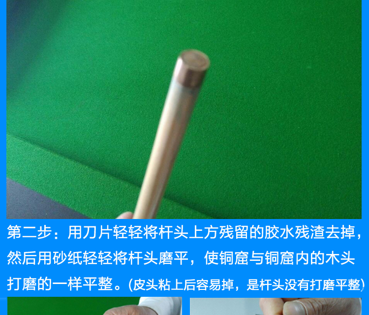 Bi-a cue dính đầu loại 9mm mua gậy bi a