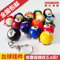 Snooker keychain pendant Billiards Mini ball Pendant Black eight 16 color ball key chain jewelry gift