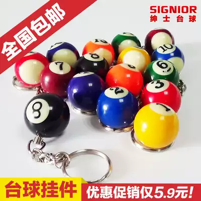 Billiards key chain pendant billiards mini ball pendant black eight 16 color ball key chain jewelry gift