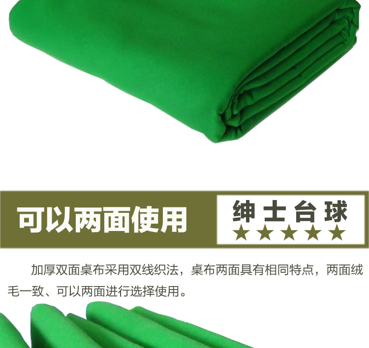 Phổ đen tám 16 màu bóng có thể được sử dụng trên cả hai mặt của dày hai mặt khăn trải bàn 6811 nguồn cung cấp Đài Loan 	găng tay bida fury	