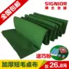 16 Silk ball black eight pool table cloth American thickened shorthair billiard flannel Green thickened universal case cloth