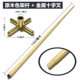 Bida giá đỡ đầu chéo ngã ba tấm khô đầu đồng kim loại khung cao và thấp hỗ trợ thanh - vật tư / phụ kiện bida