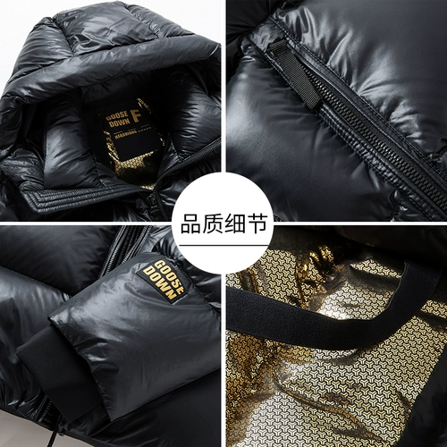 Maje Gyllen Goose Down Jacket для мужчин 800 в горошек с высоким содержанием бархата