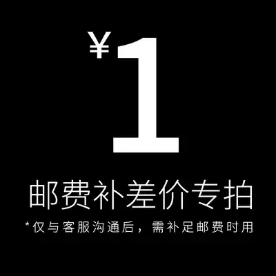 Difference in postage to make up for the shooting hyperlink