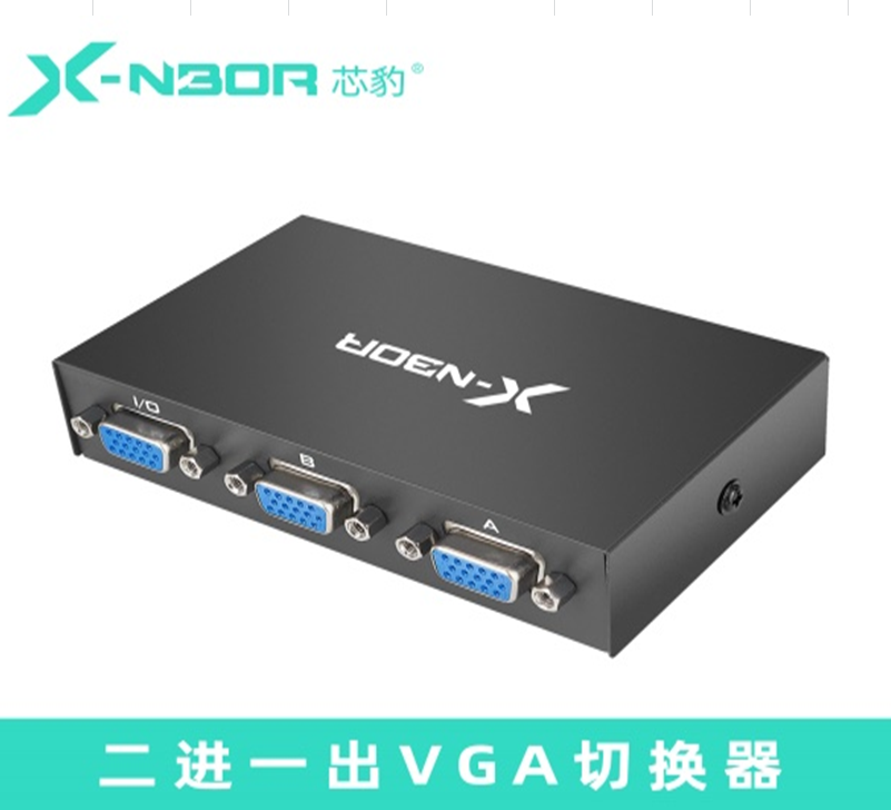 VGA switcher two in one out metal housing, support 1080P
