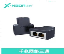 The one thousand trillion network shielded from the three direct links