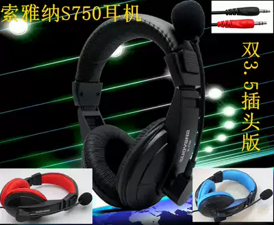 Double 3 5 plug headset bag Headphone type large headset Internet cafe game headset with microphone S750 subwoofer