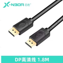 1 8 m Oxygen-free Copper Wire Core DP Wire Support 4K Color Bagged Gold Plated Inserts 7 3MM Wire Core